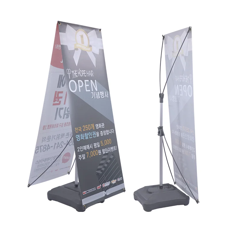 Outdoor Advertising Exhibition Display Stand Waterproof Printing X Banner Stand For Trade Show