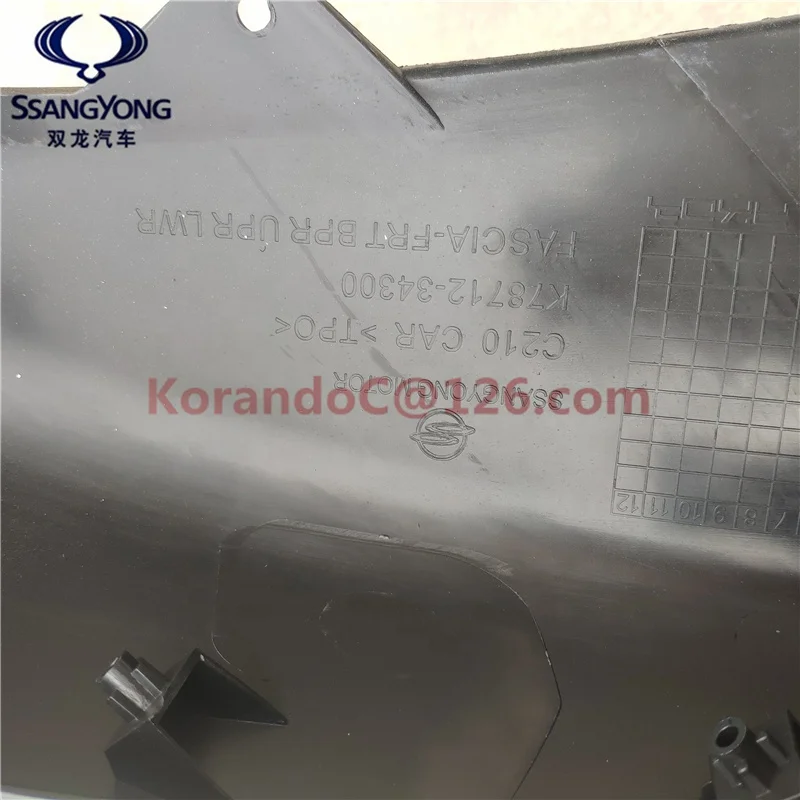 7871234300 передний бампер для KORANDO C из Ssangyong