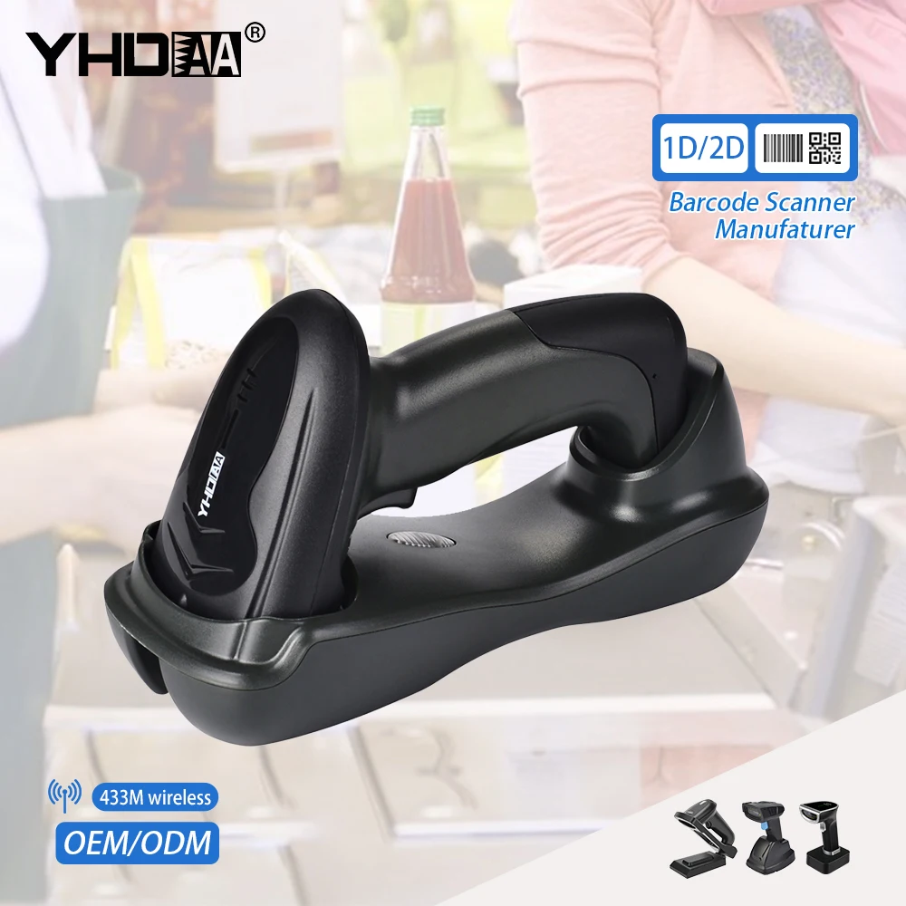 YHDAA High Quality Durable Anti Drop Industrial Barcode Scanner Gun 1D 2D Wireless Barcode Reader With Charging Base
