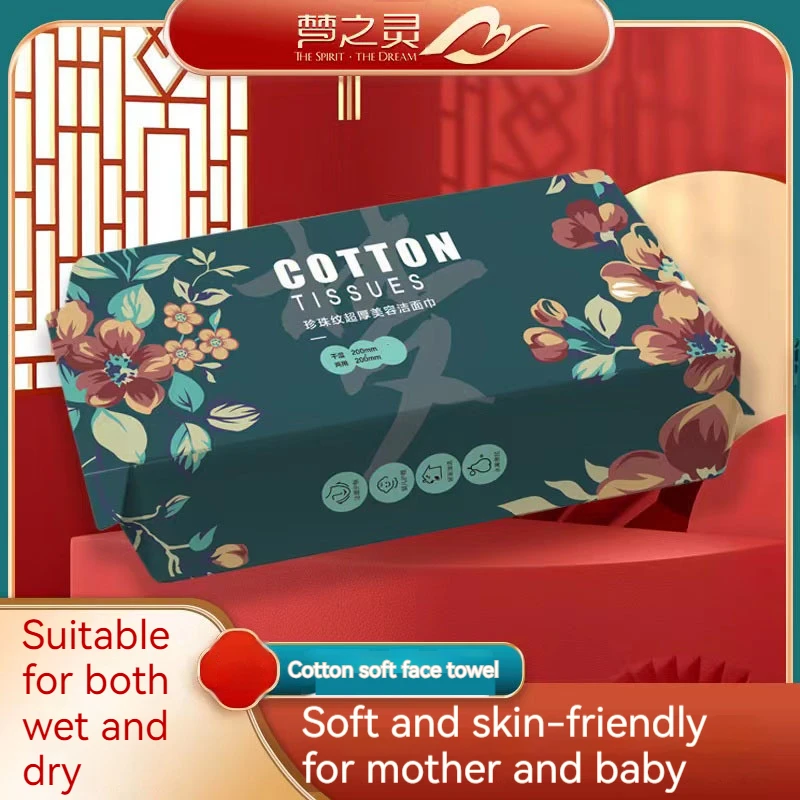 Wholesale Non-Woven Fabric Facial Cleaning Towel Soft Comfortable Disposable Face Wash Dry Towel