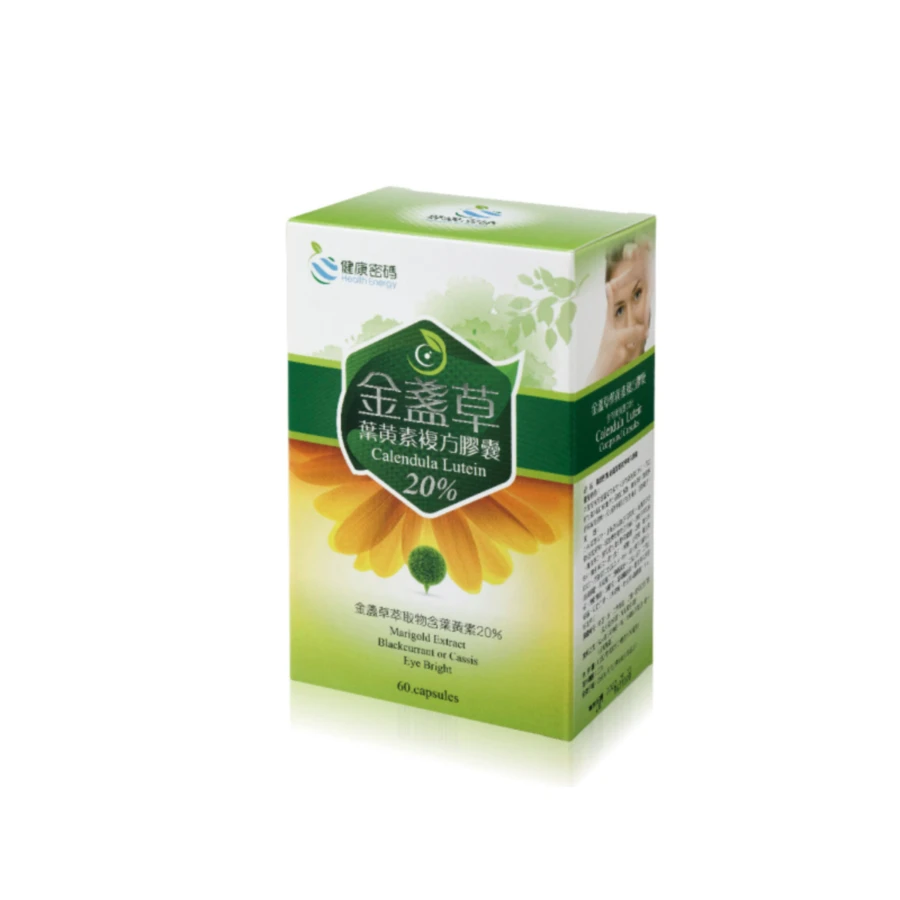 Private Label Calendula Lutein Compound Capsule Health Food