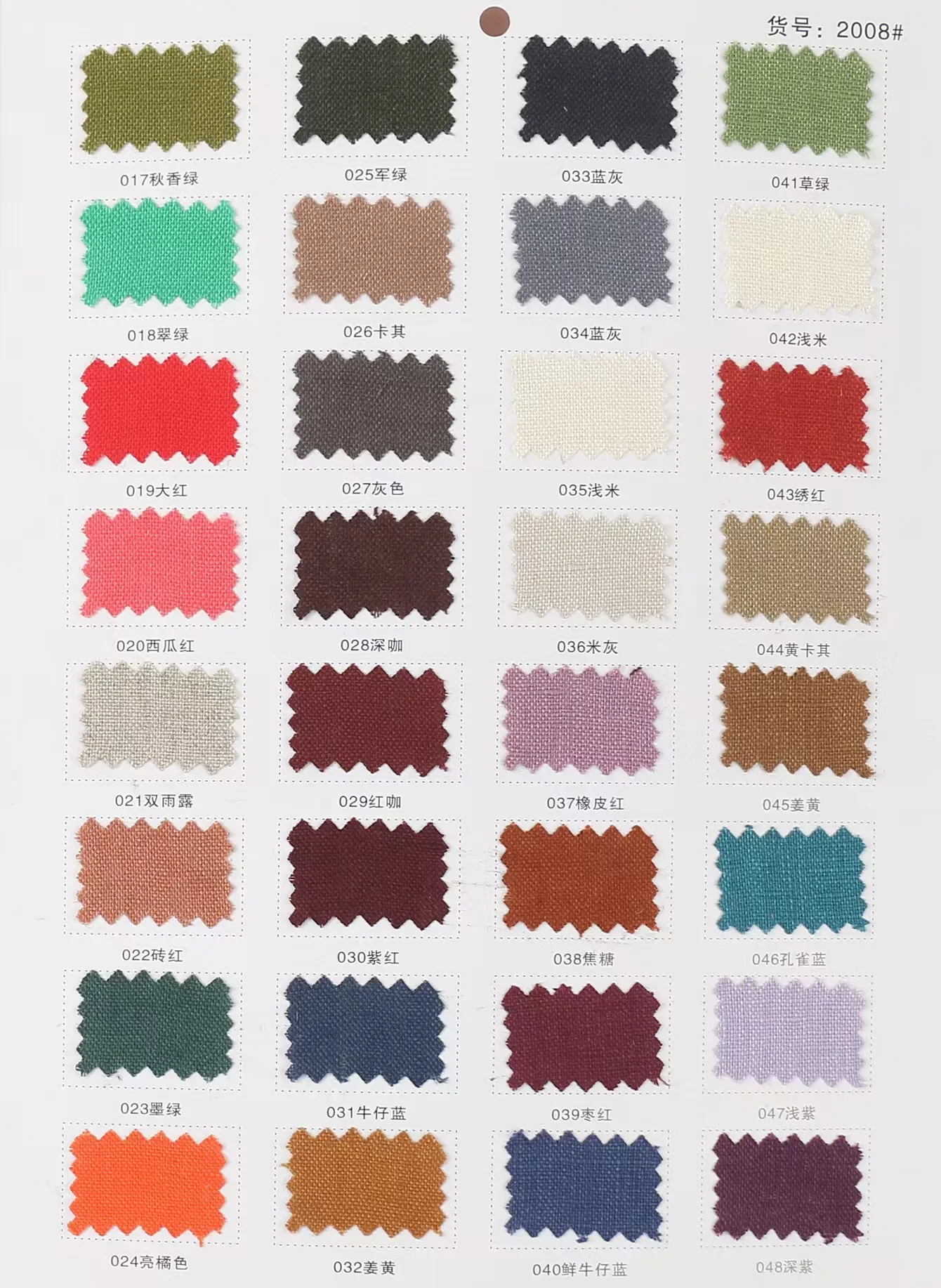 9*9 pure linen fabric 210g plain linen fabric spring summer T-shirt shirt casual dress fabric