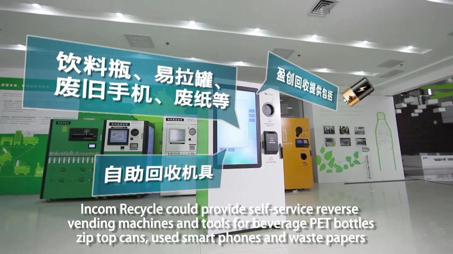 reverse vending machines bottles and cans recycle