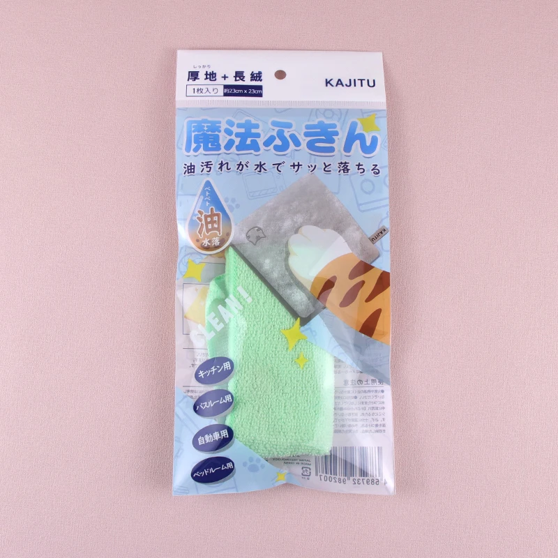 Customized Small Gift Packing Transparent Self-Adhesive Seal Clear Plastic Bag for cable/phone case packaging