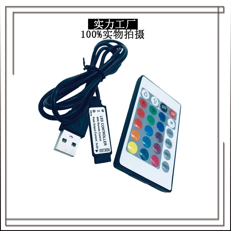 Инфракрасный интерфейс дистанционного управления 3-канальный rgb