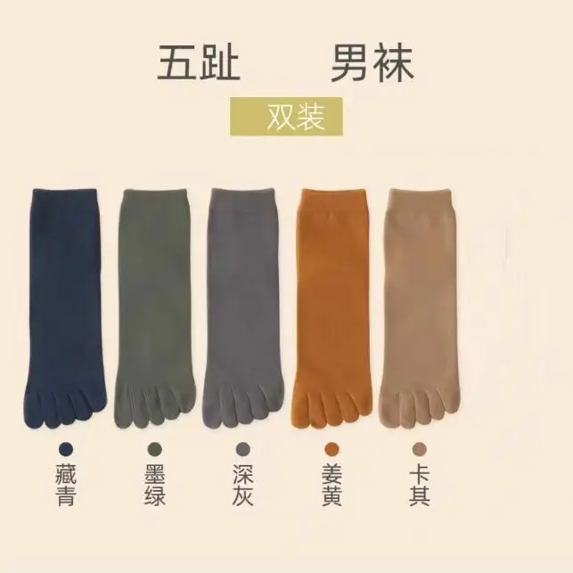 Unisex Men and Women Five Fingers Socks Breathable Cotton Socks Sports Running Solid Color Black White Grey Socks