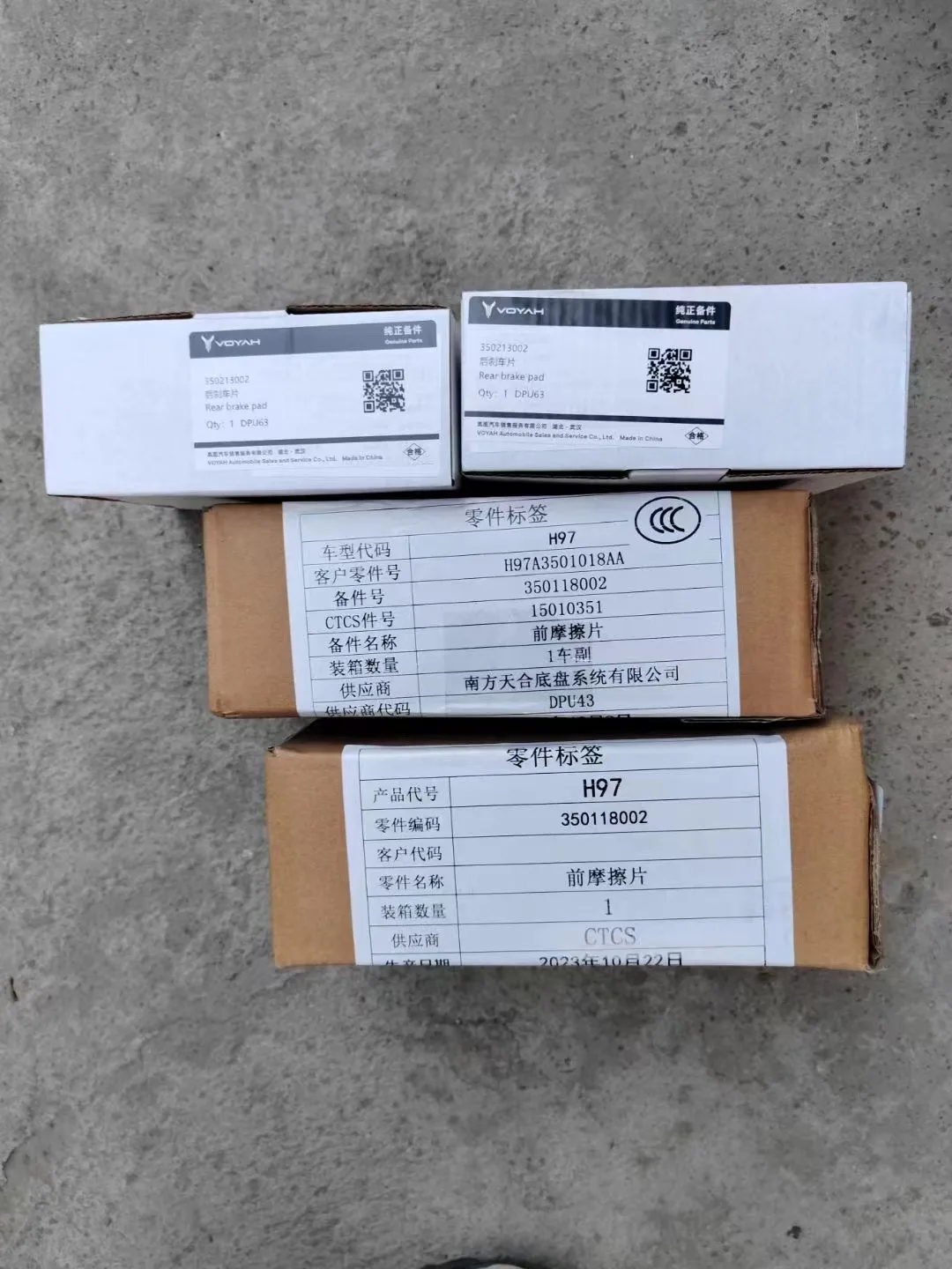 2023 2024 China cars parts zeekr001 zeekr X hongqi monzaro L car accessories  Li L7 L9 parts Complete car accessories