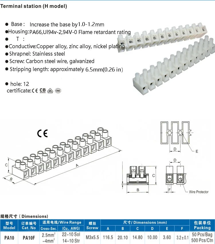 12 poles 12 Way push in Terminal Strip PA66 nylon plastic Insulated Electrical Wire Connector 12 pin terminal block