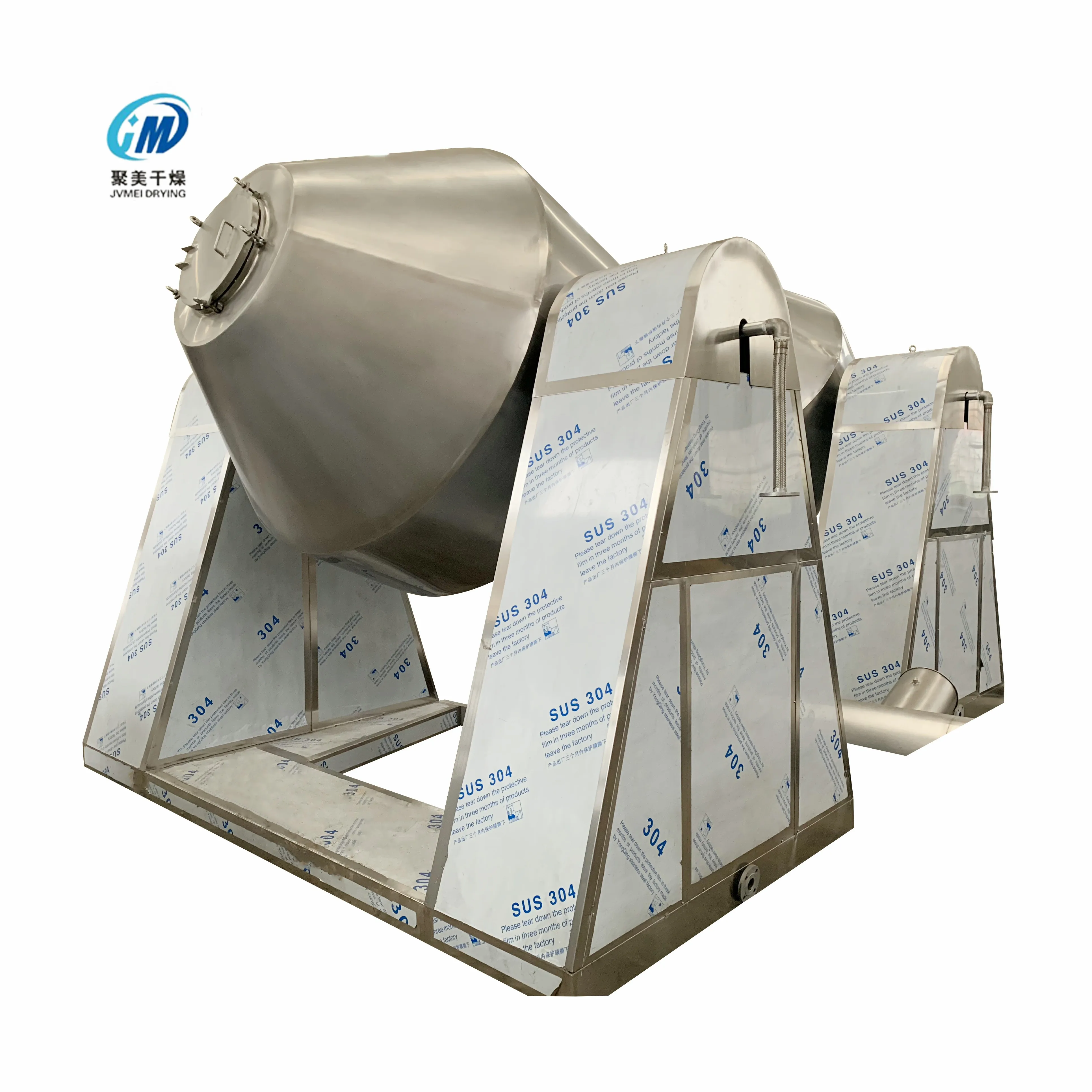 SZG series Spice Coffee Powder Rotary Drum Double Cone Conical W Type Food Tumbler Mixer