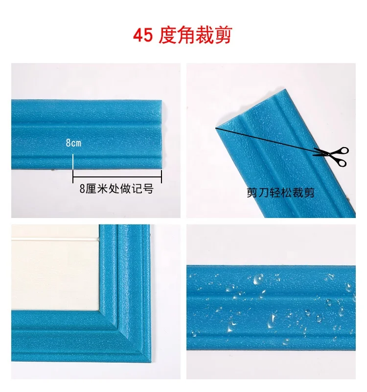 2020 Factory direct supply PE foam self adhesive skirting line xpe foam wall sticker wall decoration 3d pe foam wallpaper