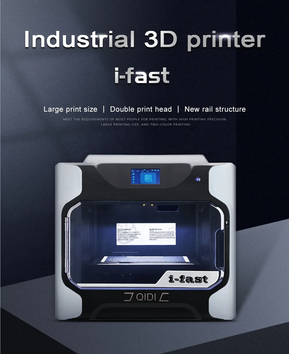 3D-принтер QIDI i-fast большой размер двойной экструдер с дополнительным набором высокотемпературных экструдеров ПК нейлон углеродное волокно 330*250*320 мм