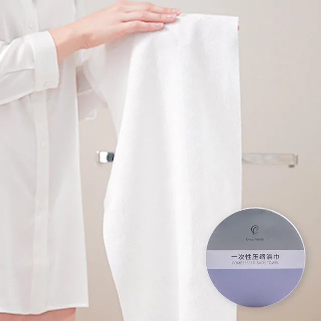 Cosypresent large size super absorption soft compressed bath towel for hotel