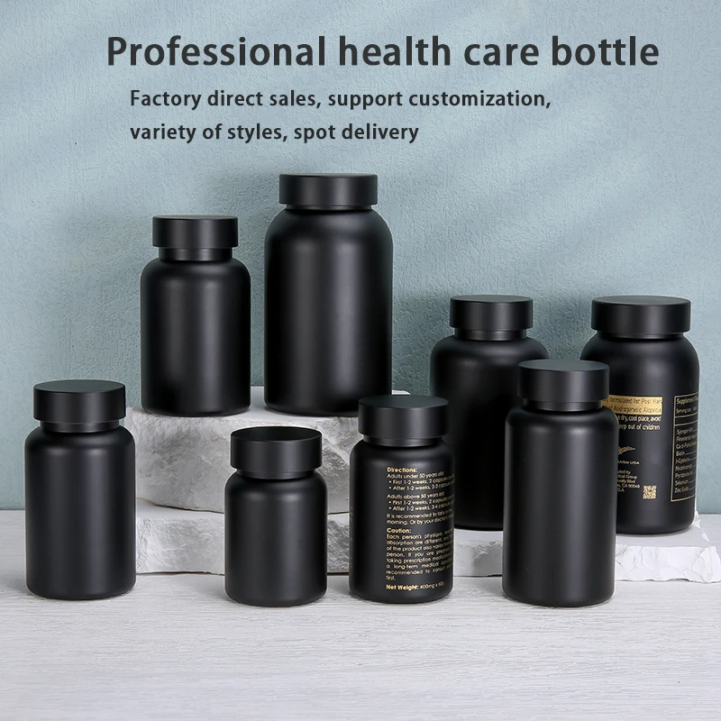 Matte Black whole sizes customized printing high-end empty plastic bottle for capsules medicine vitamin packaging manufacturing