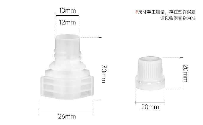 10mm plastic cap chill spout with screw cap