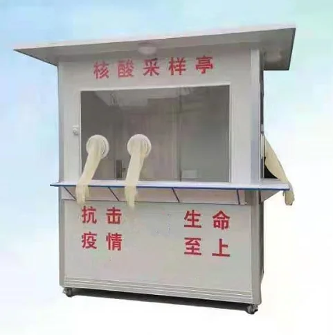 China Nucleic acid sample testing booth cabin mobile Isolated room booth