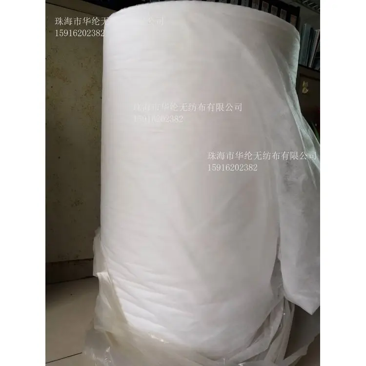 light weight breathable PP non woven fabric protective seedling cloth raw material frost protection non woven roll
