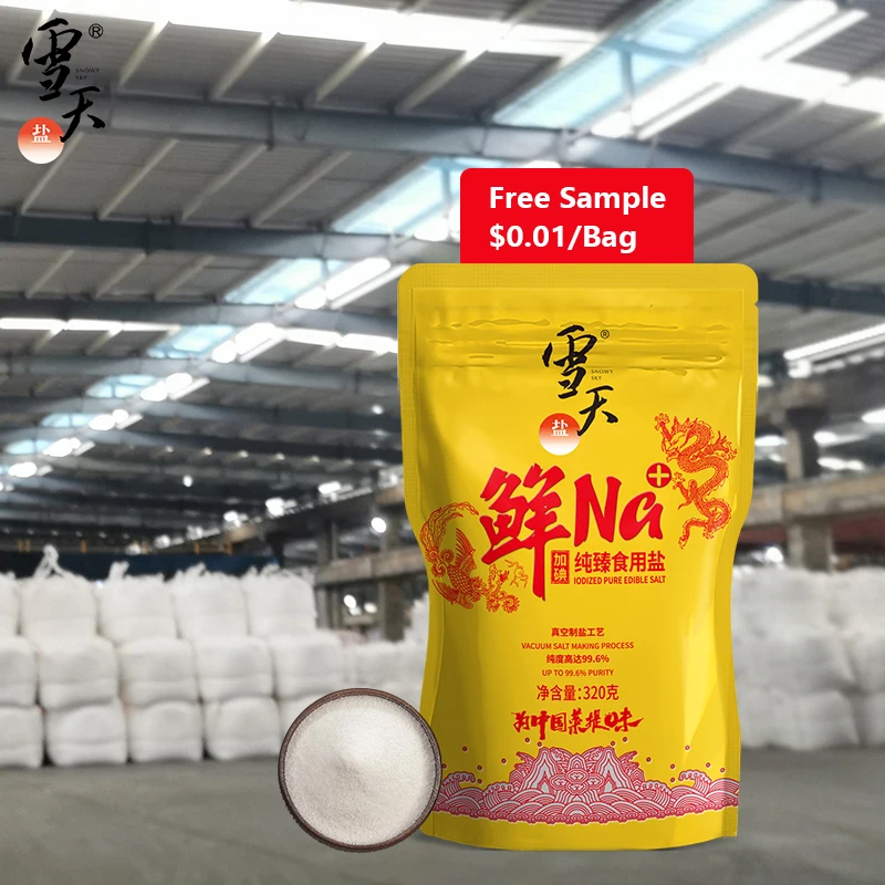 Бесплатный образец в Юго-Восточной Азии! Горячая Распродажа, соль из йодированного мешка с естественной россыпью, 320 г в упаковке
