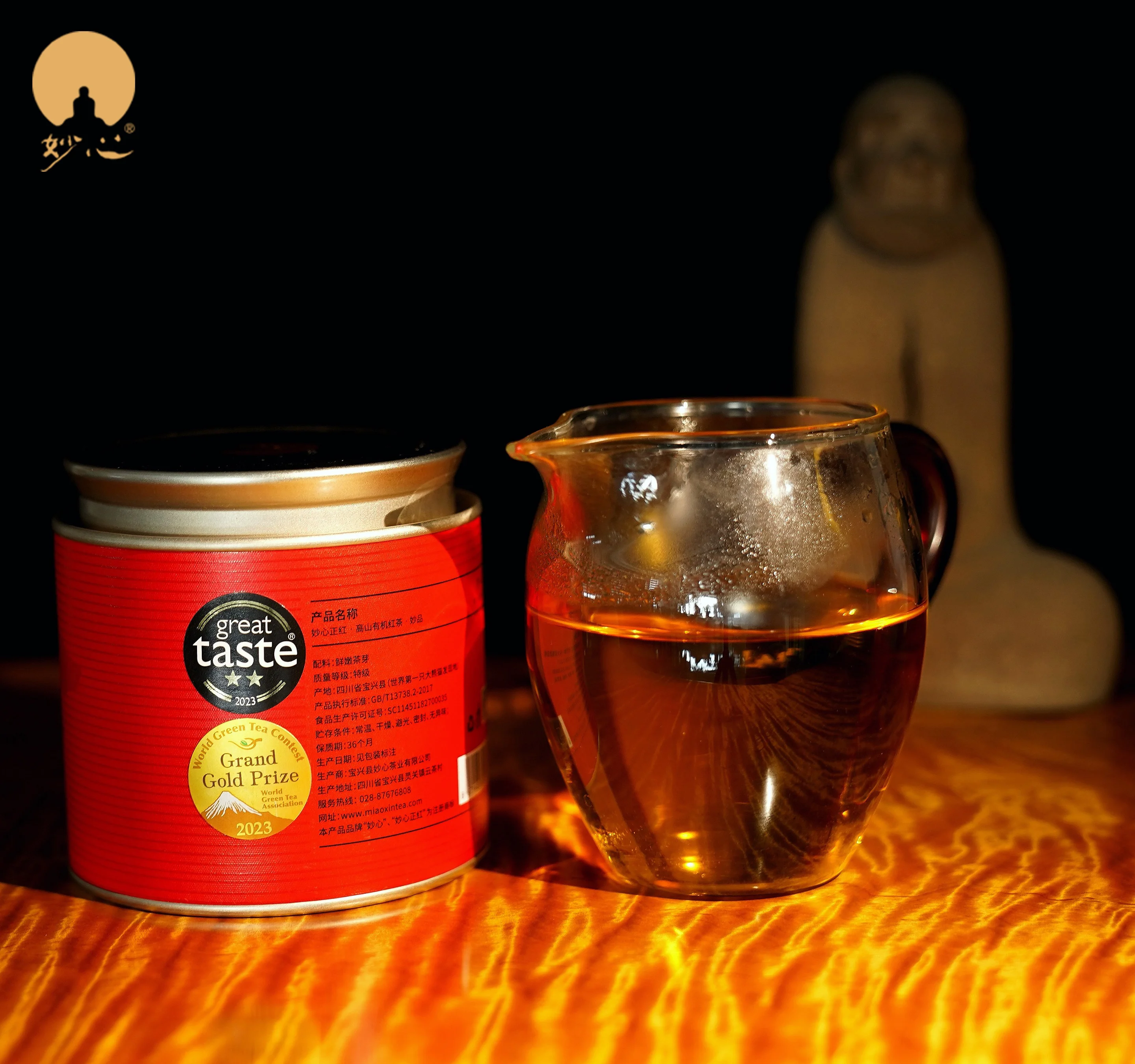 The Taste of World Champion- Miaopin Premium Organic Dried Black Tea Loose Leaf Health Tea Bulk Packed Slimming Tea