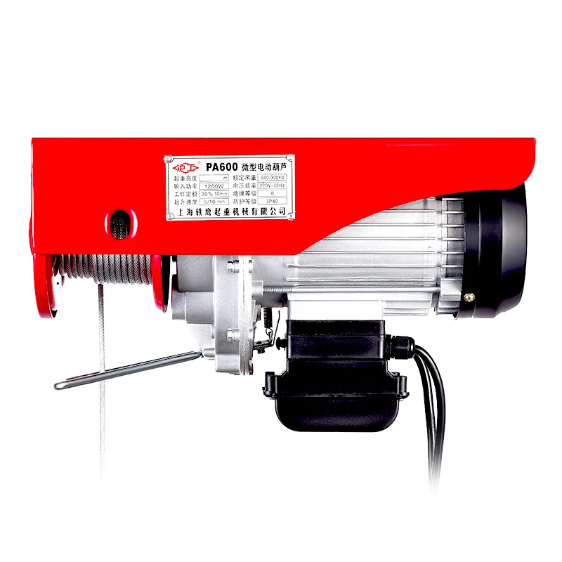 HUGO Brand Construction Hoist PA1000 Lifting Height 12M Mini Electric Hoist