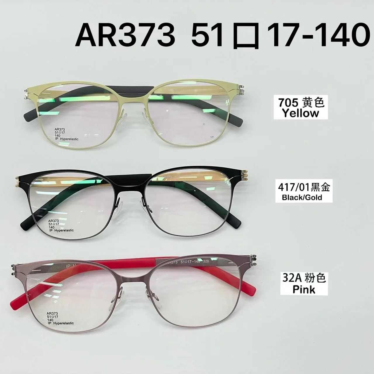 Process Screw free Germany BERLIN design ultra light metal steel glass frame new store promotion Eyeglasses Frames Eyewear