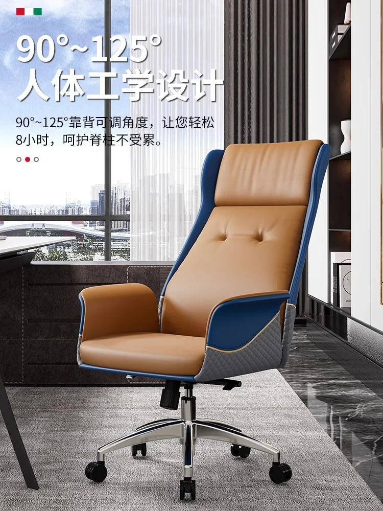 Boss Luxury Office Chair with Comfortable Leather Simple Design Home Lift Swivel Live Back-for Long Sitting