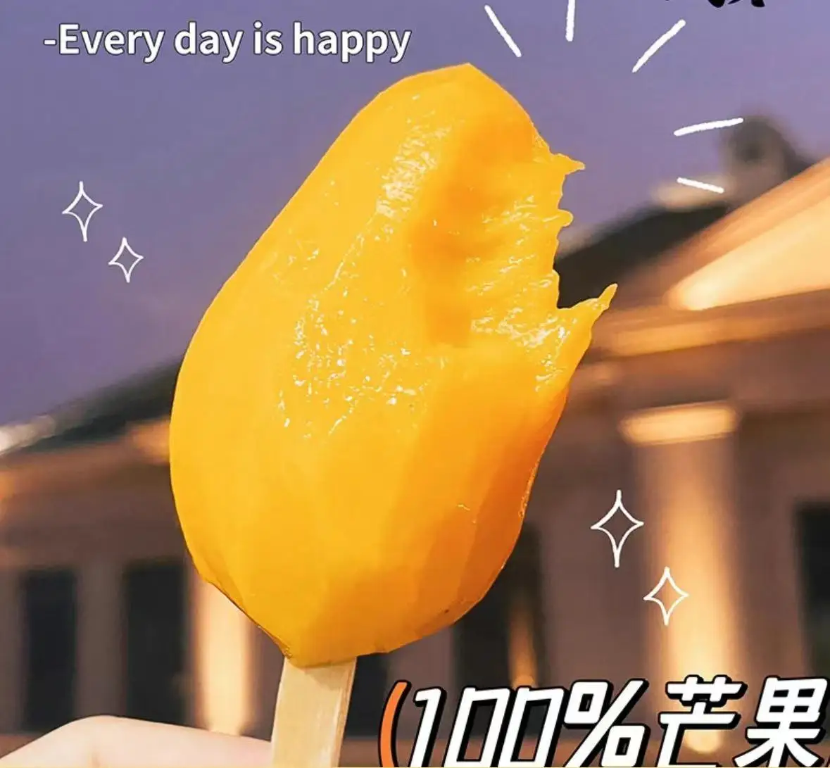 Хорошая цена хорошее качество сырое свежее замороженное мороженое iqf mango