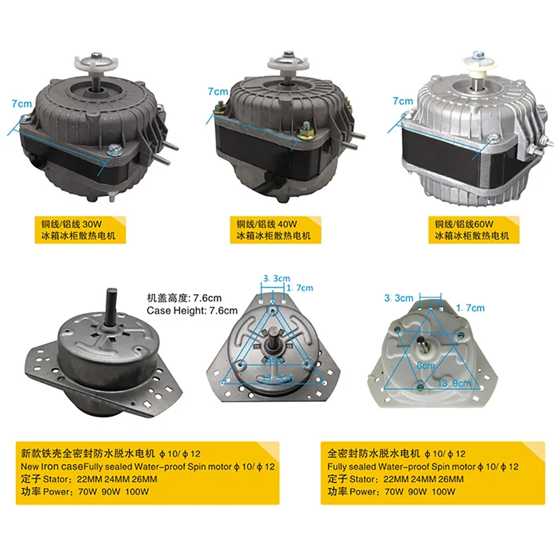 
Copper/aluminum 30W 40W Refrigerator cooling motor 