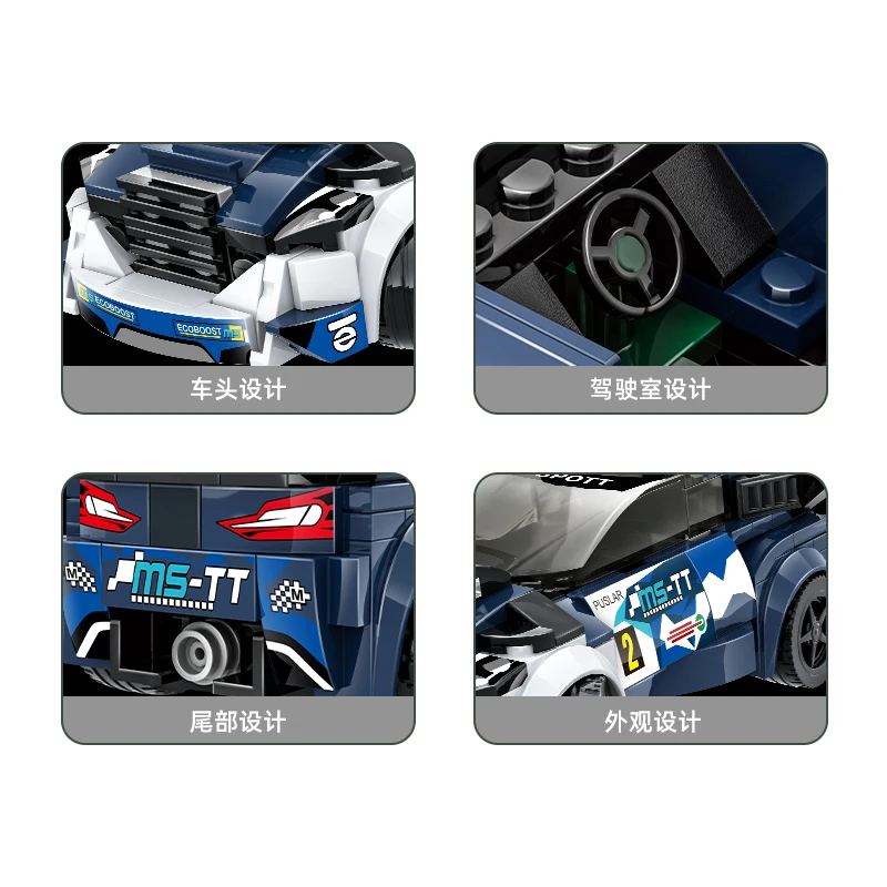 Super Sports Car Racing DIY Puzzle 2879pcs Small Particle Building Blocks for Boys Christmas Set in Box