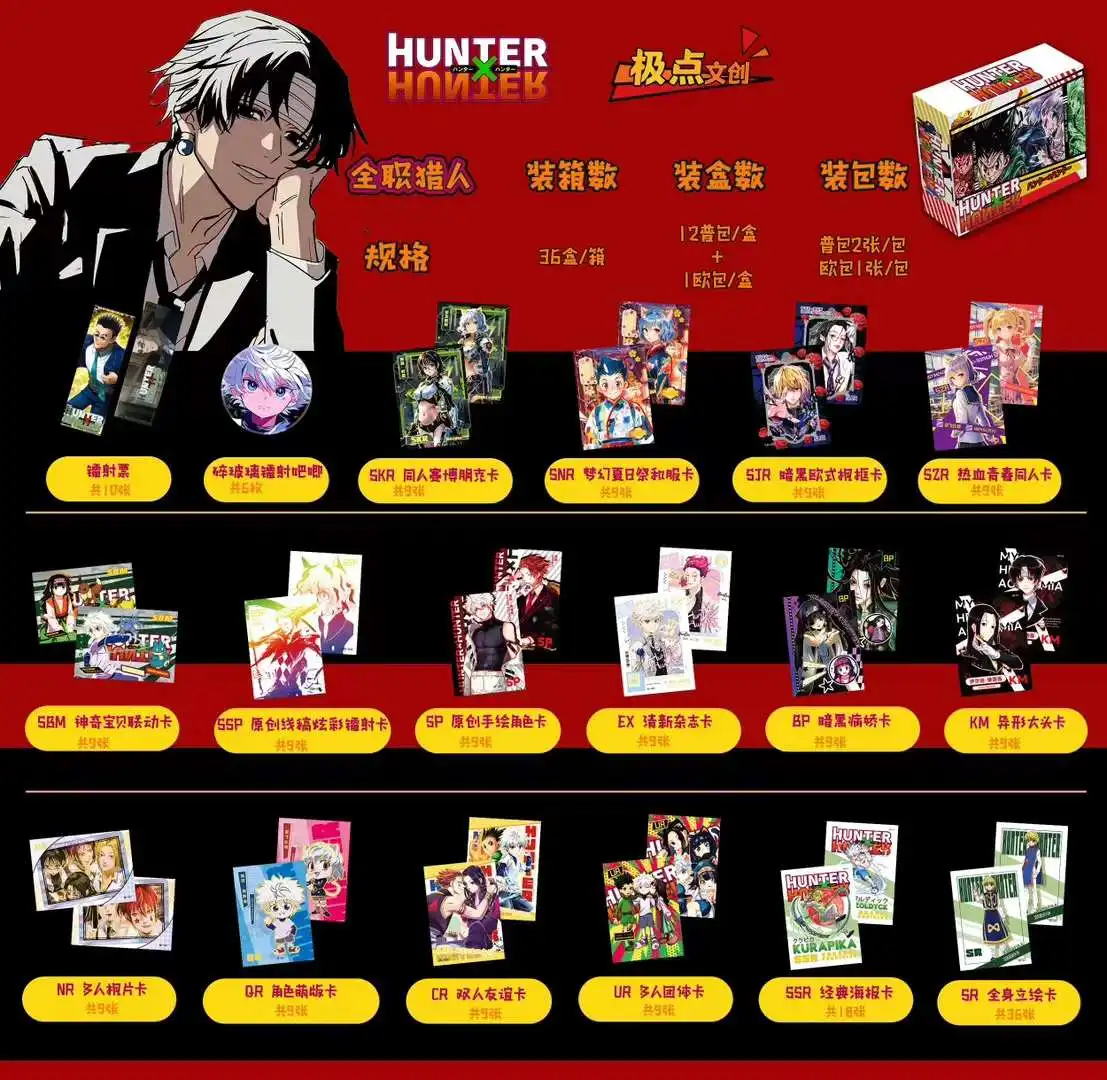 Newest Hunter X Hunter Game Collection Cards Rare Anime Character Gon Killua Zoloyck Shizuku CCG Cards Booster Box for Kids Toys
