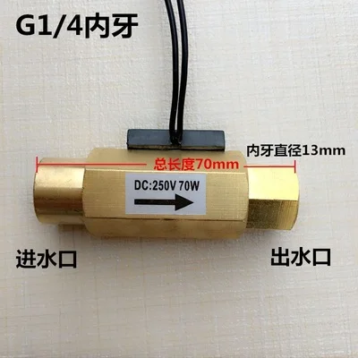 DN25 All Copper Magnetic Water Flow Inductive Switch DN15 Air And Water Flow Sensor DN20