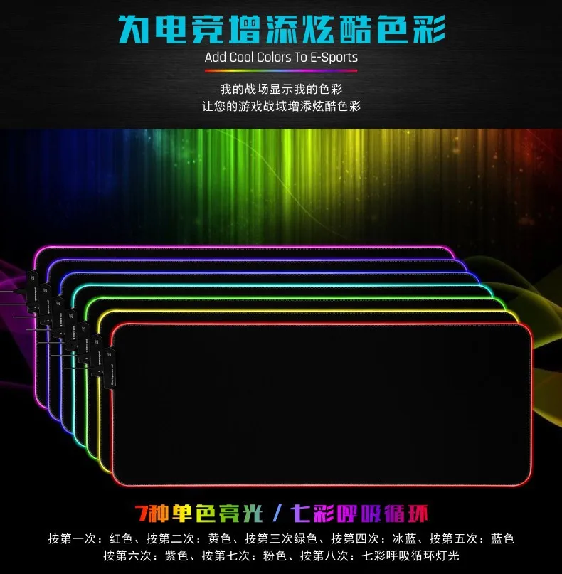 
Wholesale large extended RGB mousepad lighting glowing Gaming mouse pad 300x800x4mm 