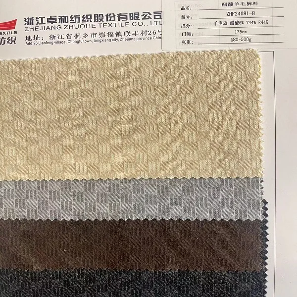 Wool Fabrics For Trousers Super Fine For Classical Men Clothes Suits Pants Wool Blended Factory Direct Wool Trousers