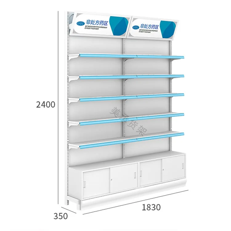 Meicheng Pharmacy Medicine Display Shelves Western Medicine Pharmacy Prescription Cabinet Single-Sided Wall Counter
