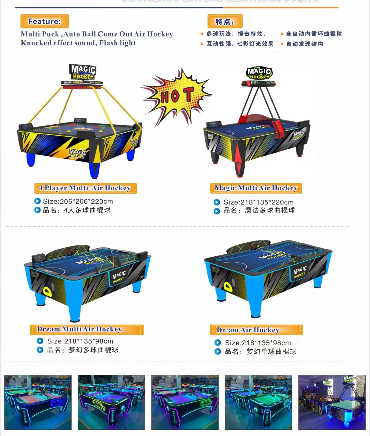 motherboard table air hockey arcade game machine coin operated game machine