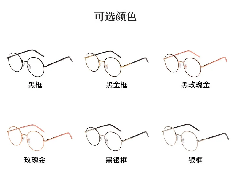 2025 Trendy Frame Reading Eyeglass Frames Metal Anti Blue Glasses Round Frame Optical Mens Clear Eyeglasses