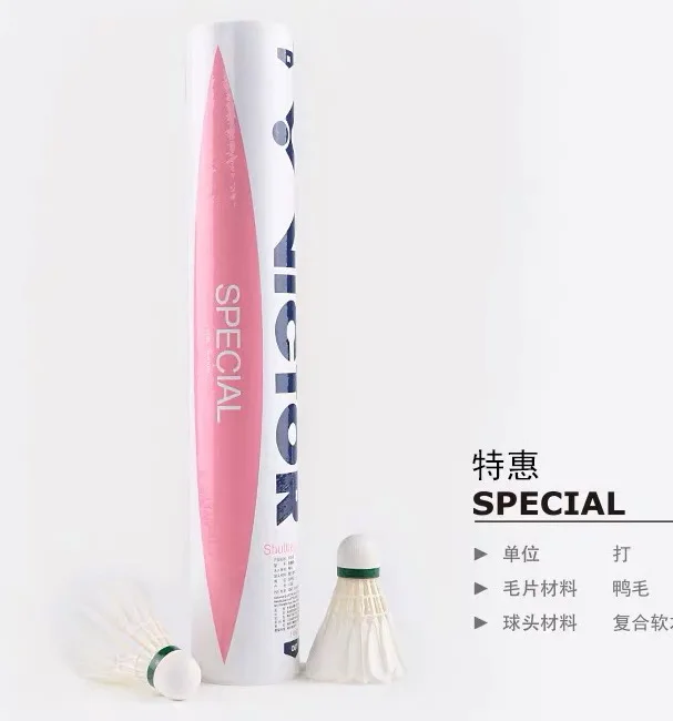 Victor pink SPECIAL Duck Feather Badminton Shuttlecock same as AS02
