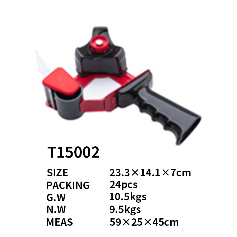 Дозатор упаковочной ленты лента пистолет с 2-дюймовым рулон