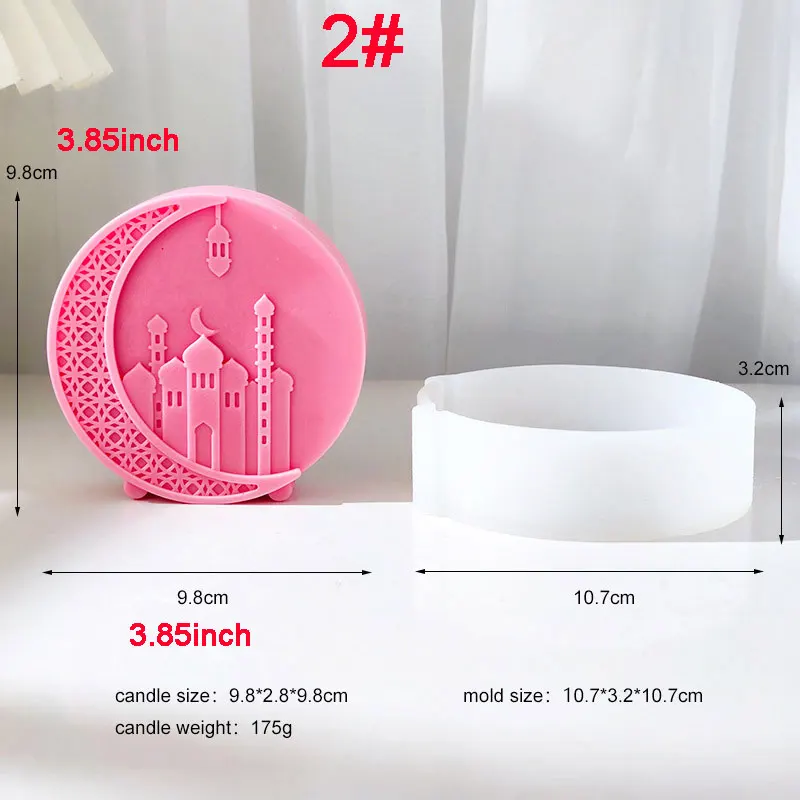 C451 Mosque Round Moon Candle Silicone Mold Handmade Soap Mold Art Home Aromatherapy Decoration Cake Chocolate Decorating Mold