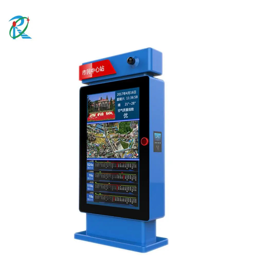 75 inches 4K 2500 nits sunlight readable LCD public display  commercial display sunlight readable LCD Panel