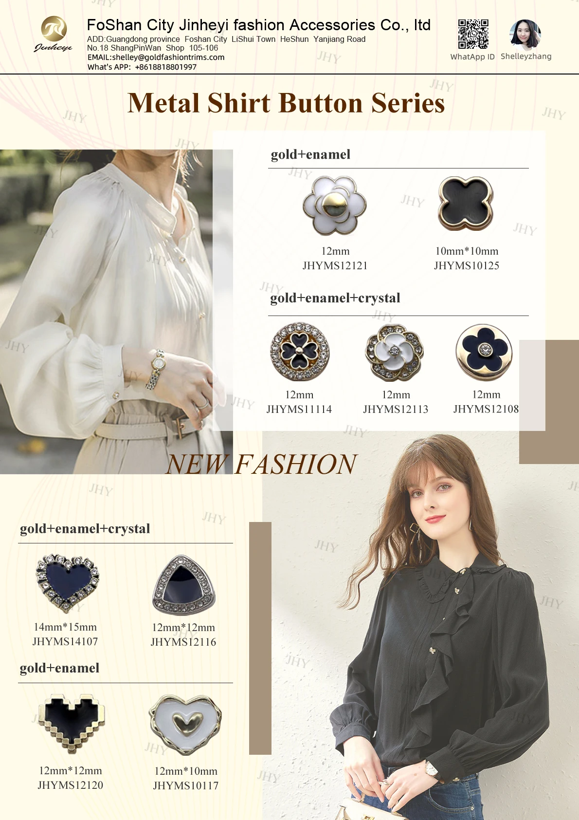 Customized Metal Shirt Buttons Golden Round Flower Logo Black Enamel Shirt Buttons