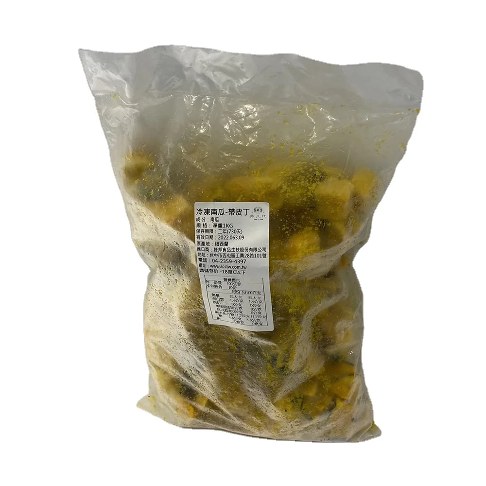 Hot Selling Fresh Froznen Pumpkin Vegetable Premium Frozen Pumpkin