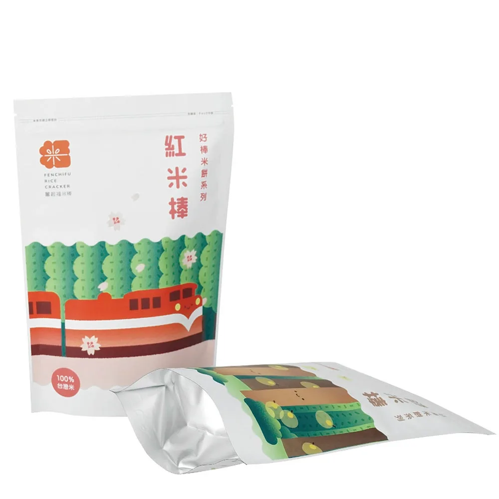 Хит продаж пластиковые пакеты для упаковки пищевых продуктов закусок БРЕНДОВЫЕ ПАКЕТЫ на молнии