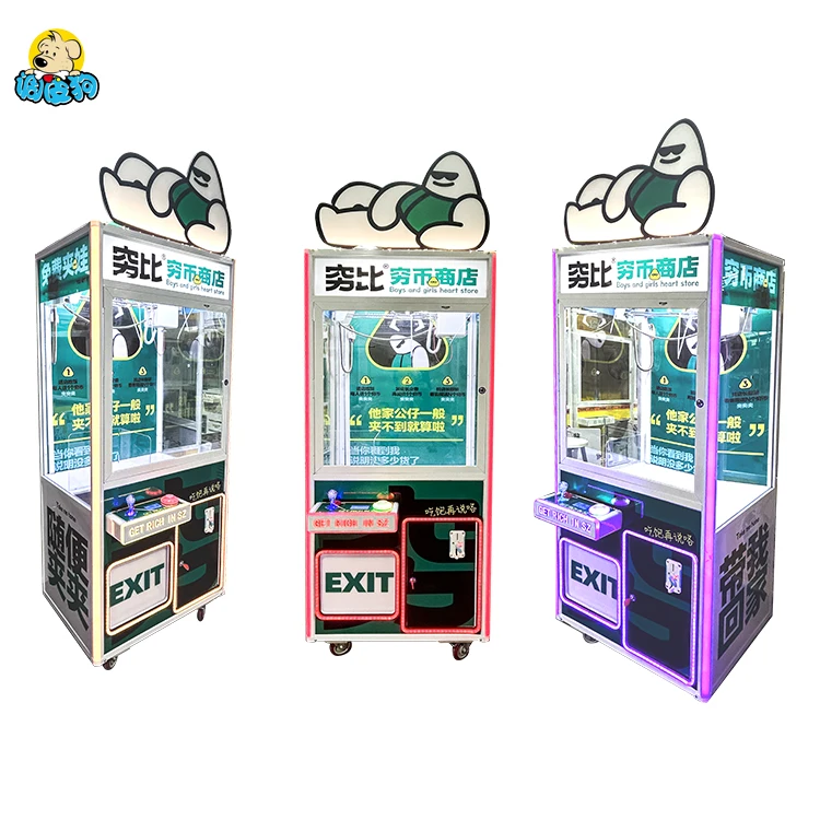 Newest Novel Design Coin-Operated Crane Claw Machine Penny Store Doll High Quality Game Machine for Entertainment