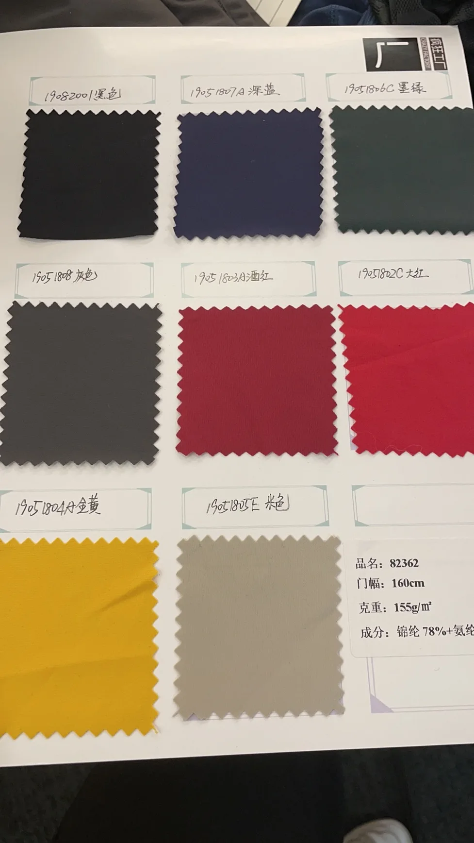 Good Brand Comfortable Soft Shapewear Tricot Knitted Suit Printed Plain 80% Nylon 20% Spandex Lycra Swim Wear Fabric