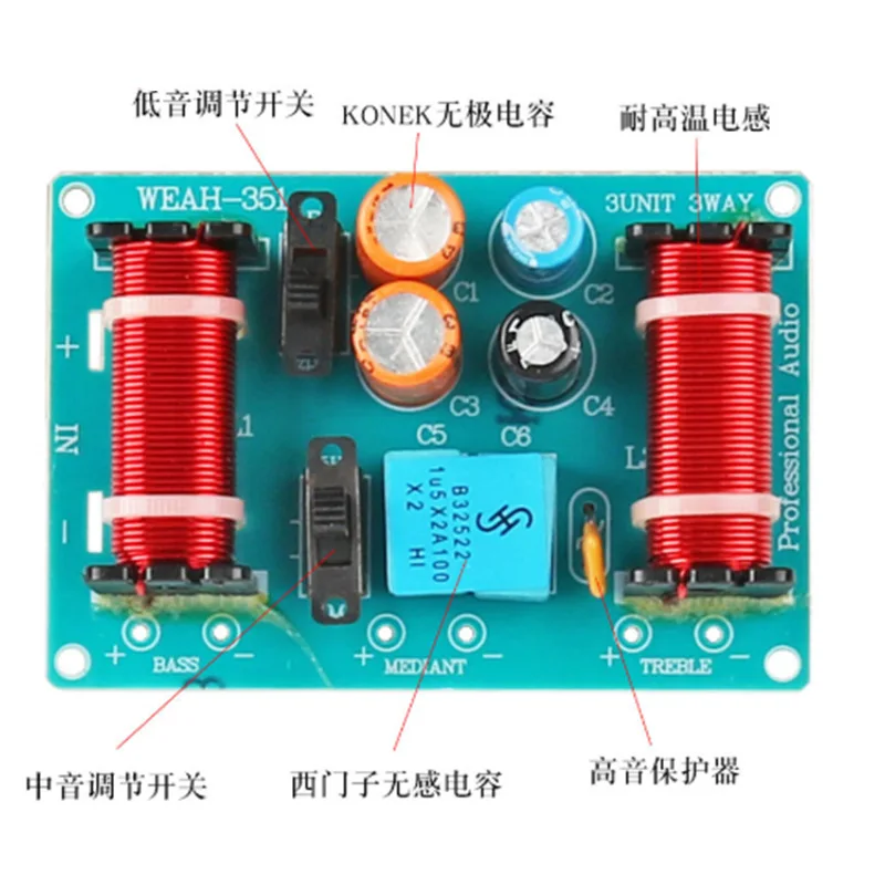 Hi-Fi автомобильная аудиосистема 3-сторонняя Регулируемая частота для 3-сторонних динамиков