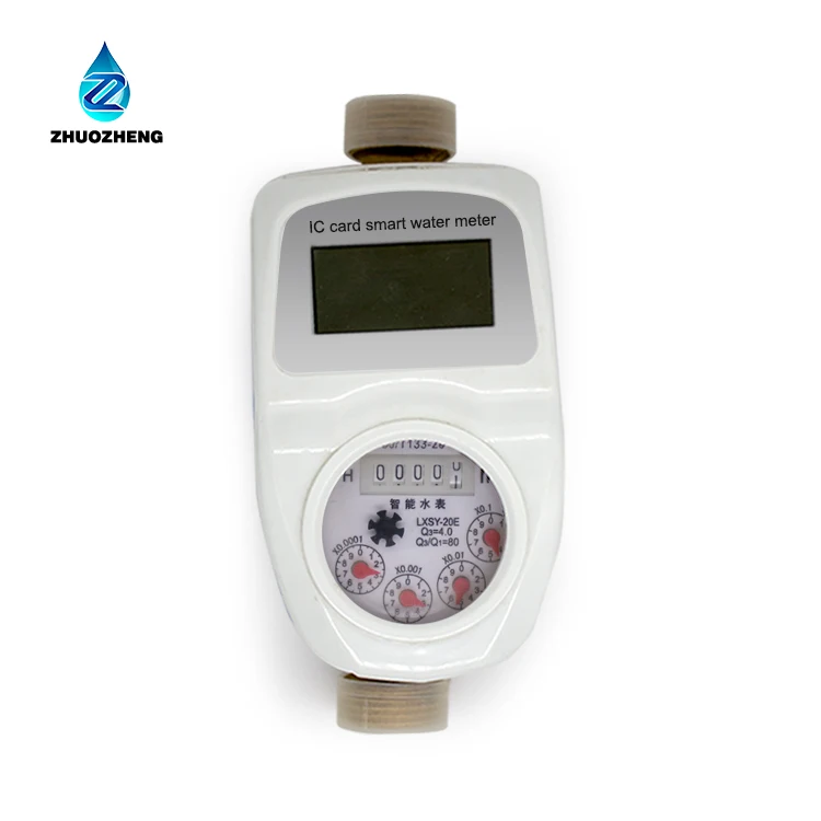 The Best Quality Smart Water Meter