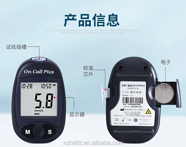 hot  cheap price  blood glucose  meter on call plus