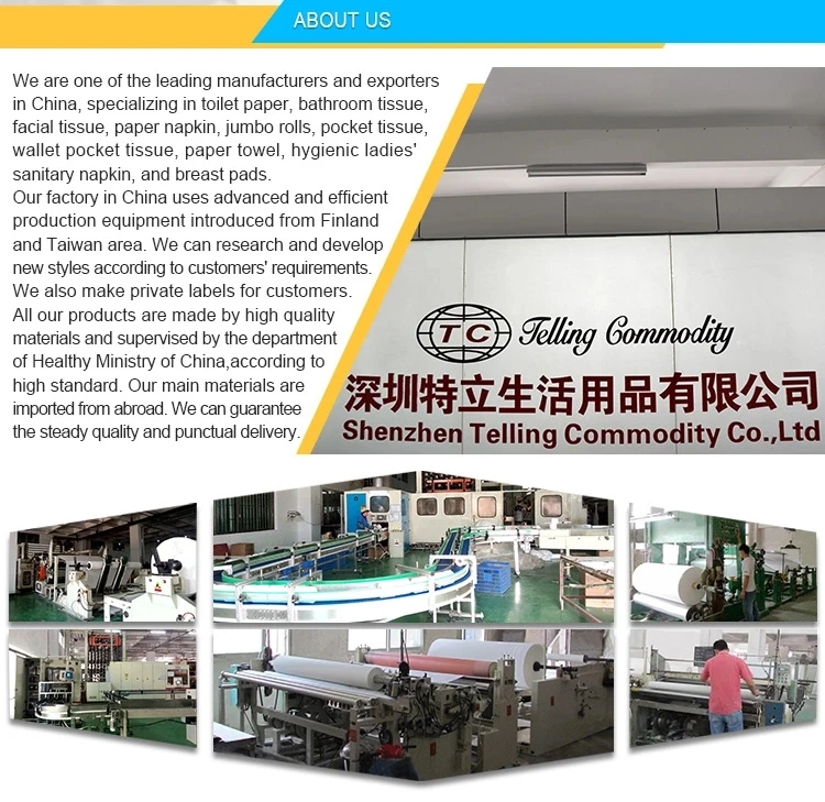 About Us