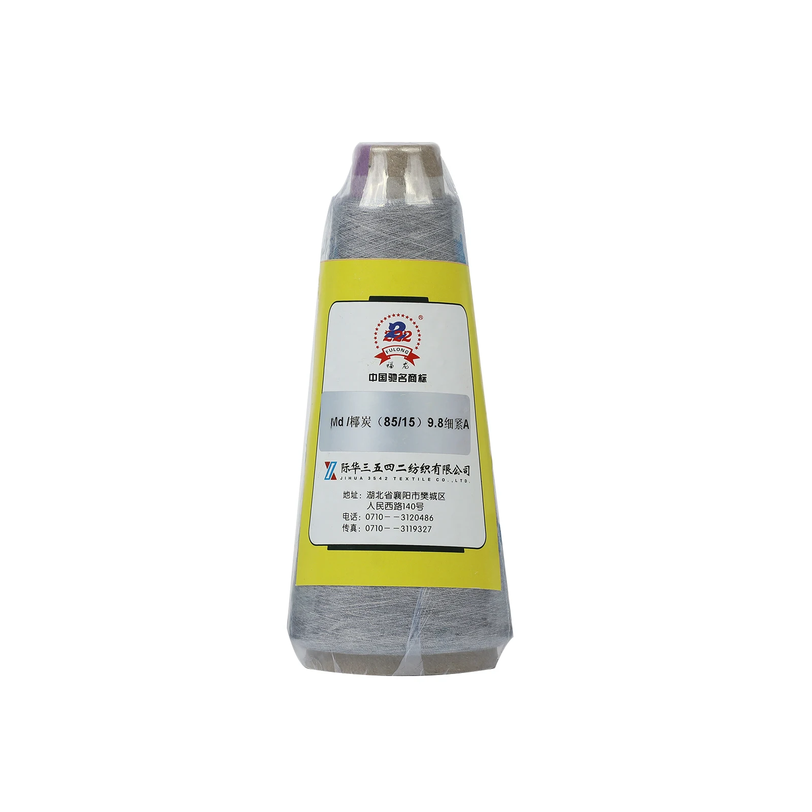 Горячая Распродажа из модифицированного вискозного волокна Кокосовая углеродного волокна шерсть смесовая пряжа для плетения