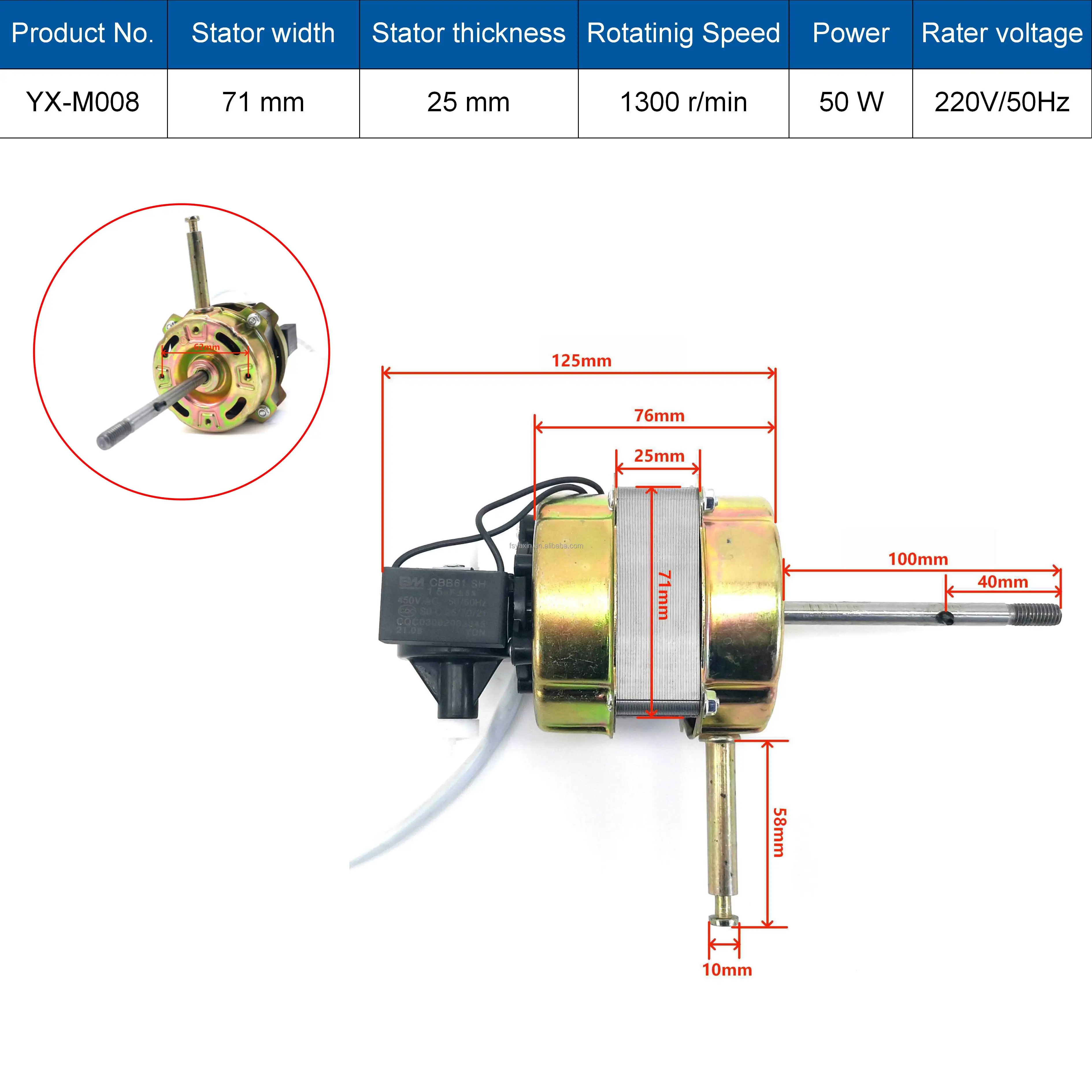 Hot Sale China Factory Direct Price Table Fan Motor 110~220V 50W AC Fan Motor Parts
